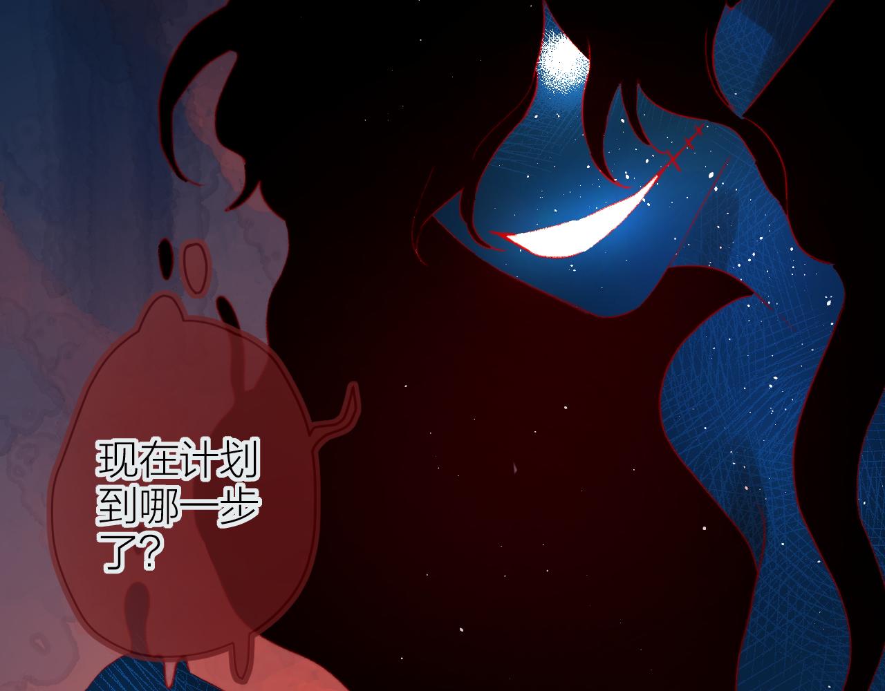 第136话 完美容器50