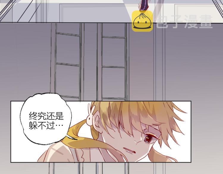 第1话 与从前的相遇69
