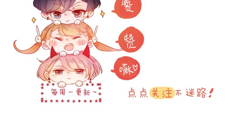第25话 亲到了啦！62