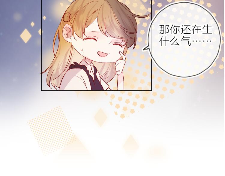 第66话 她的谢礼65