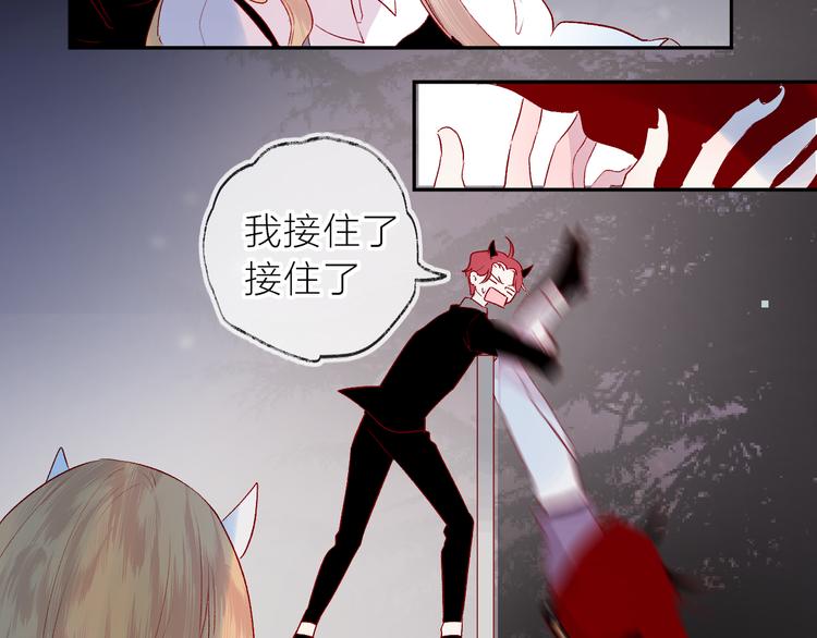 第109话 救命！49