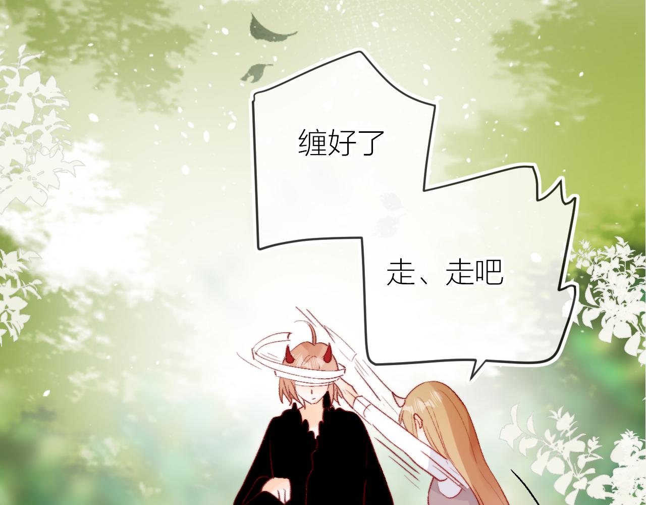 第125话 原谅吗？18