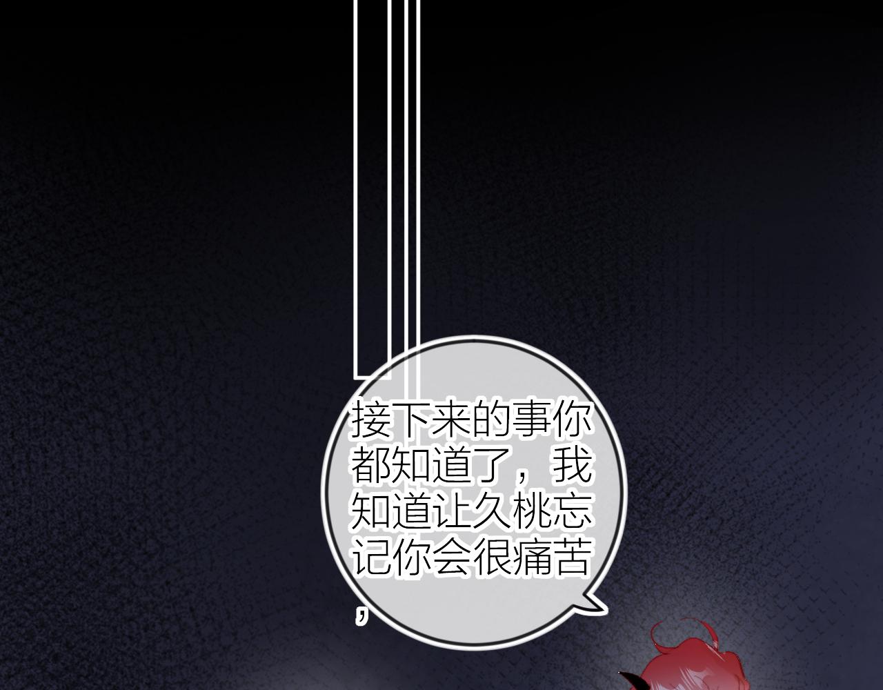第127话 密咒、疏离57