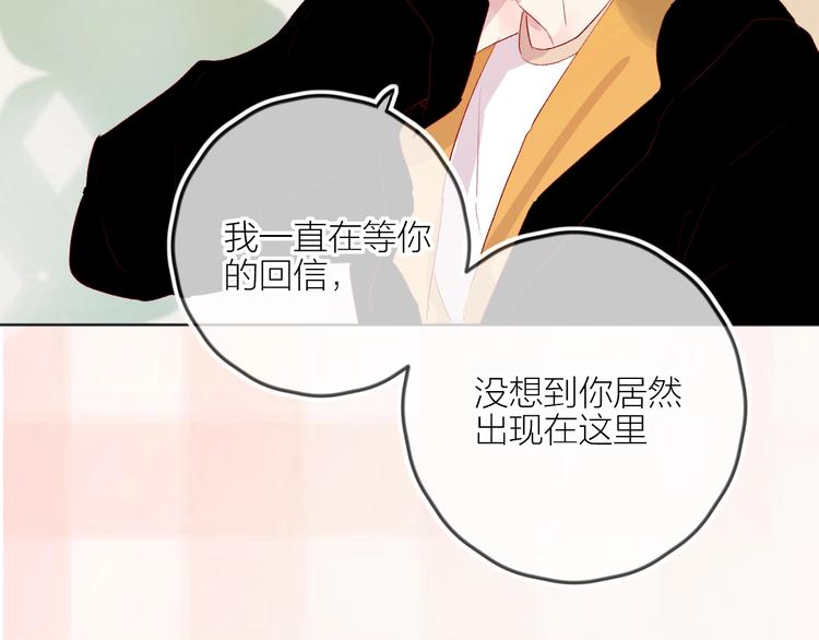 第52话 我们是19