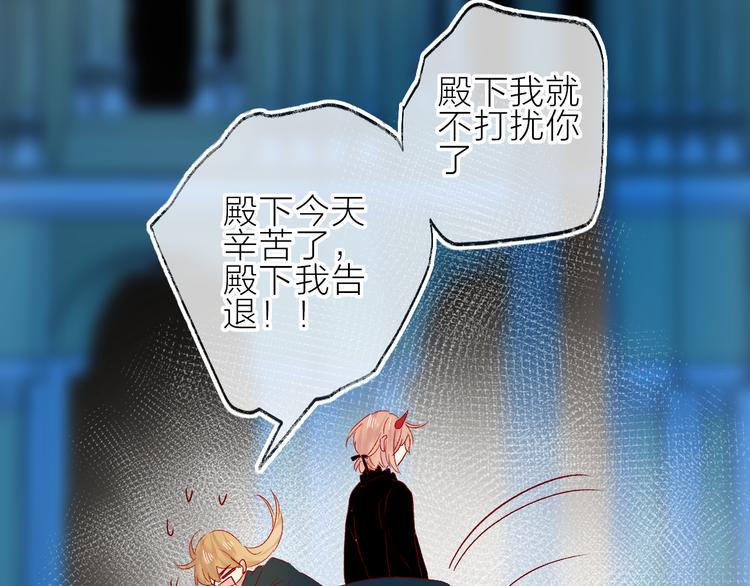 第91话 公开恋情3