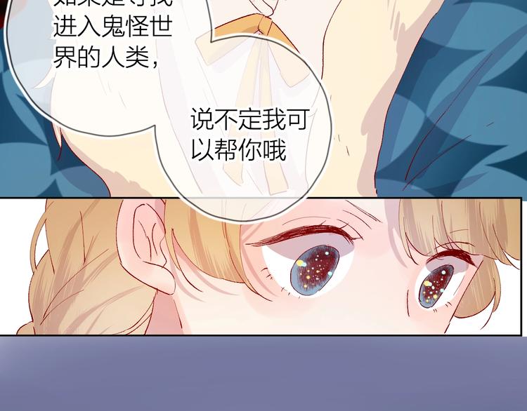 第39话 憋不住的感情66