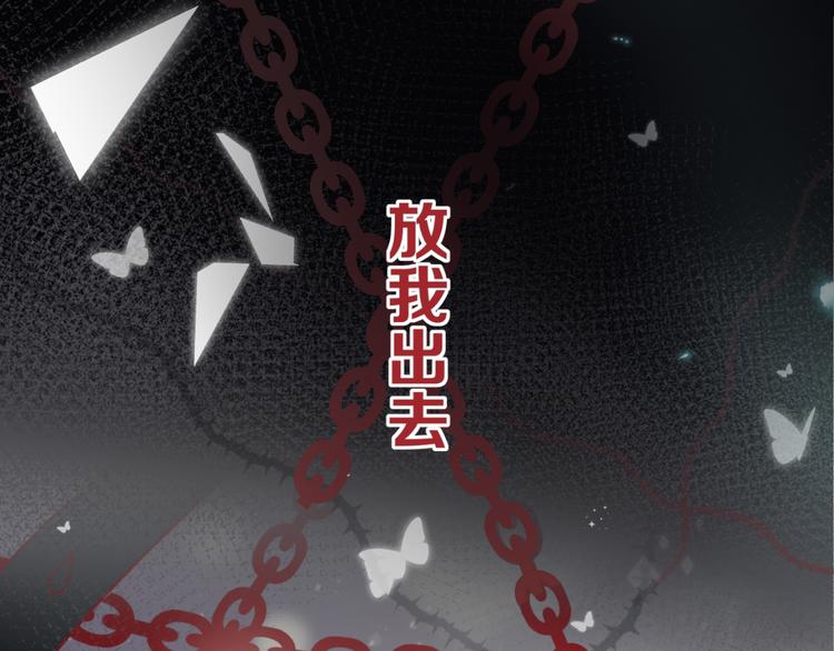 第86话 我很香哦～49