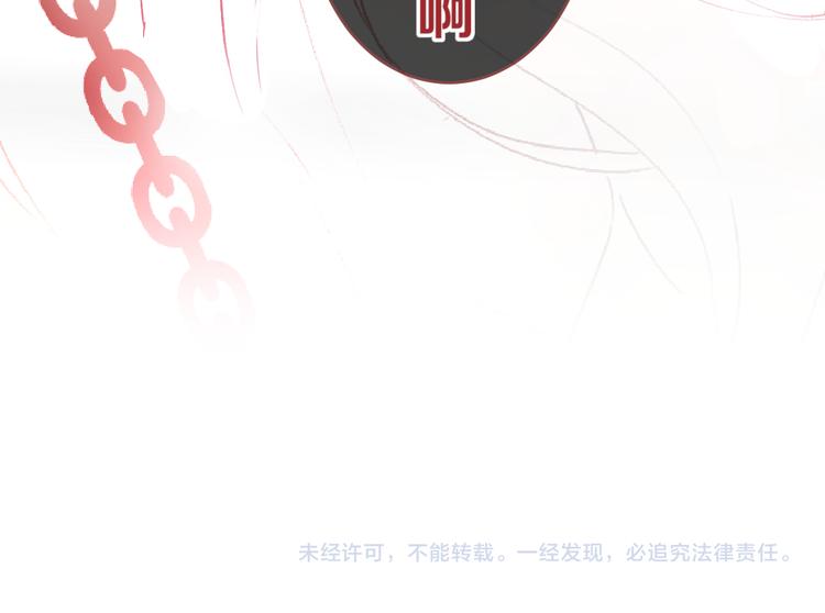 第86话 我很香哦～53