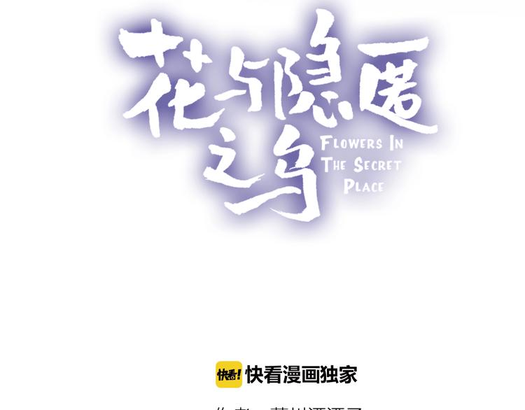 第25话 亲到了啦！5