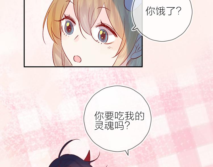 第106话 新的烦恼47