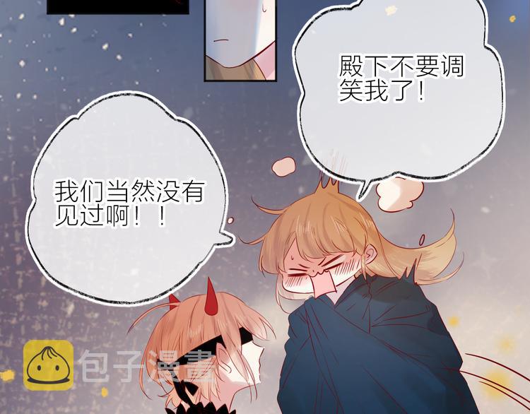 第90话 回答12