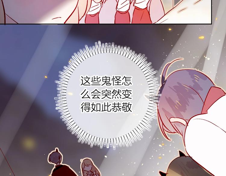 第21话 夜的低语47