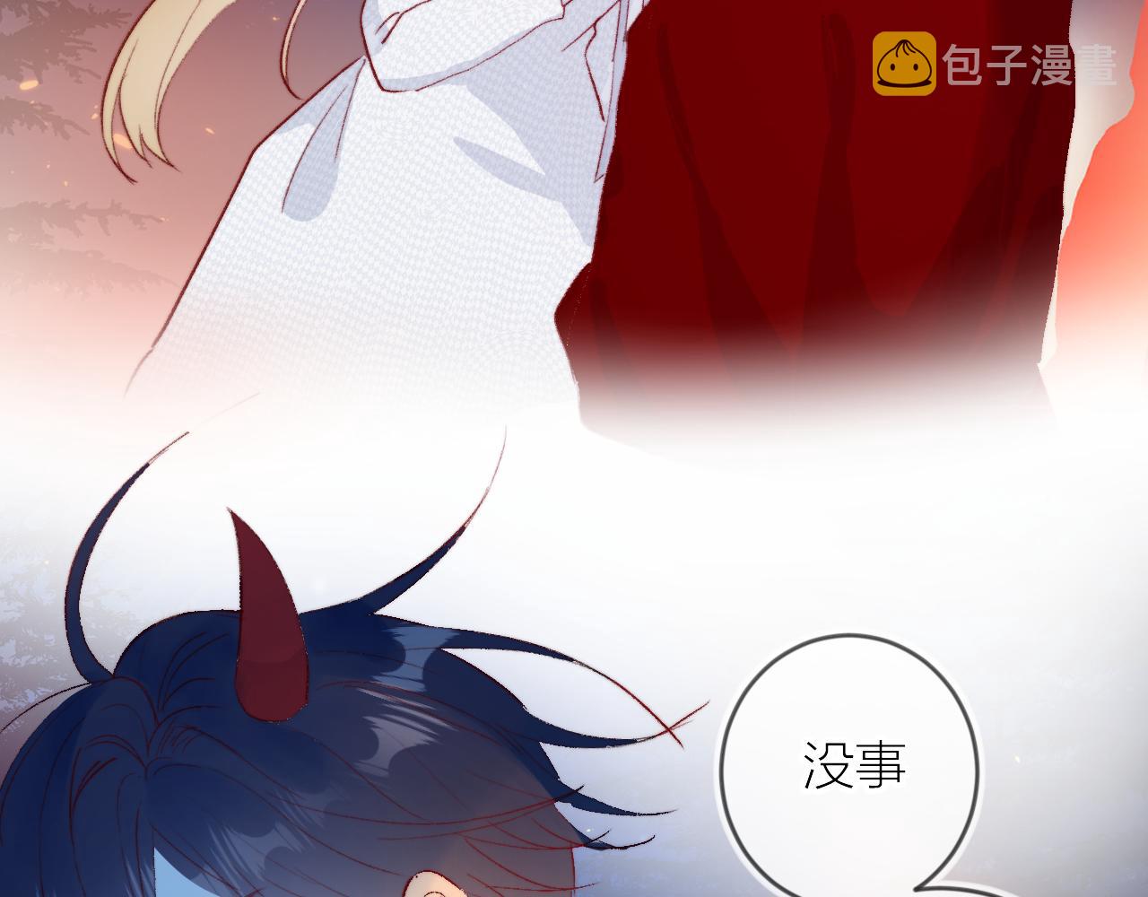 第137话 并肩作战14