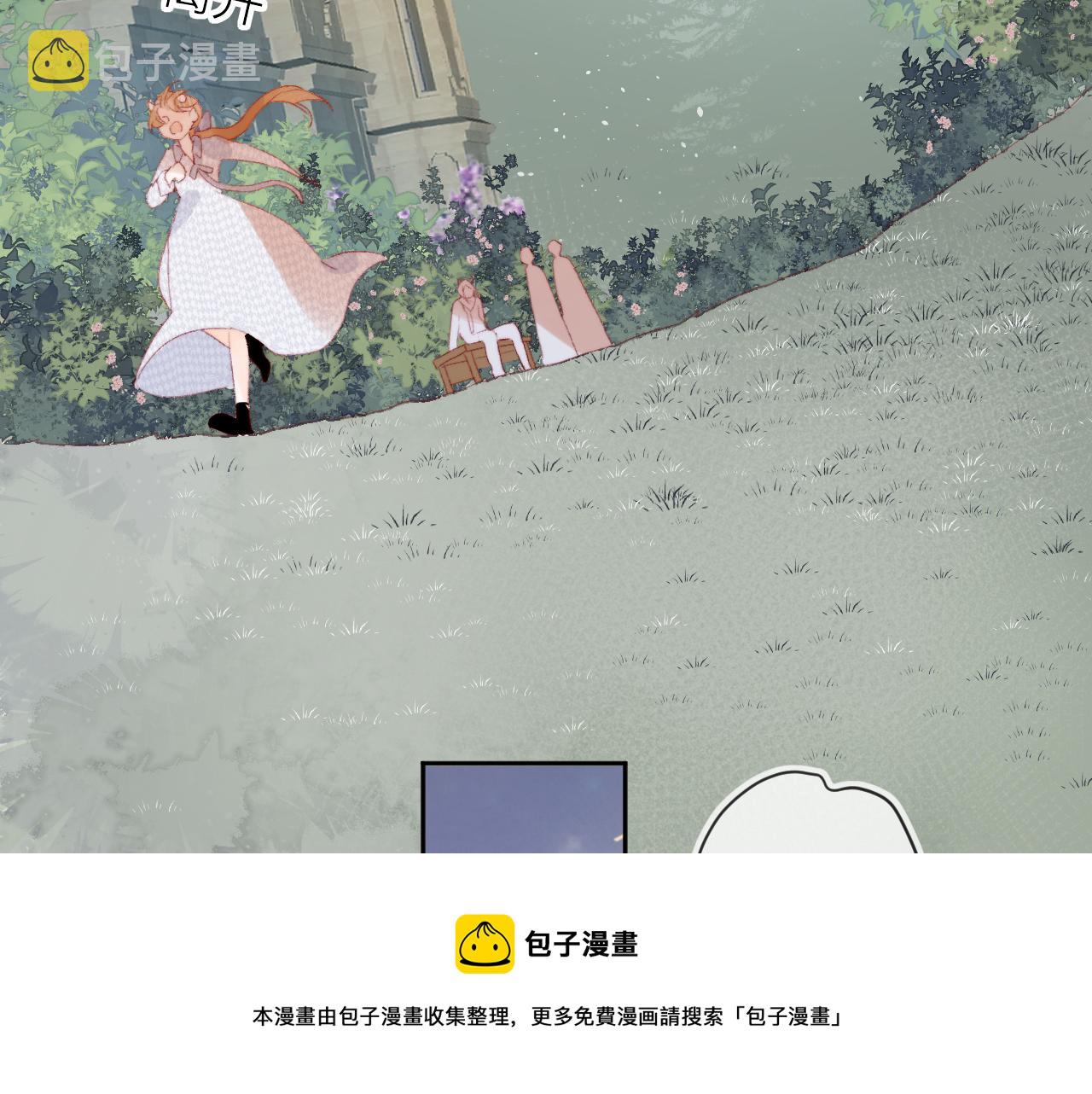 第135话 我好像发现了秘密68
