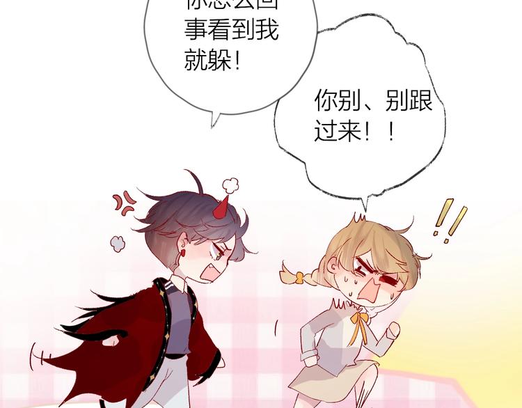 第39话 憋不住的感情38