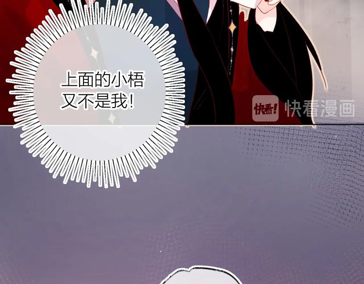 第44话 我的名字17