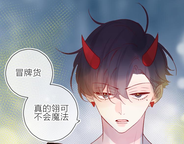 第81话 猛男也会吃醋啦！14