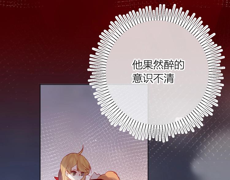 第49话 想让你知晓17