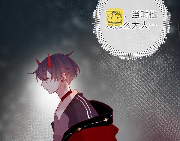 第107话 那是你的惩罚40