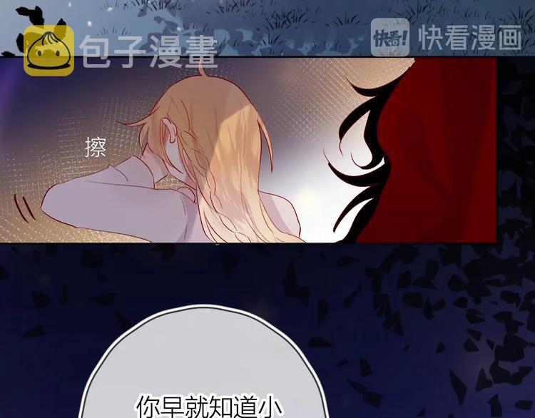 第46话 未能说出的话62