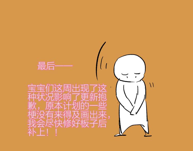 第84话 在一起62