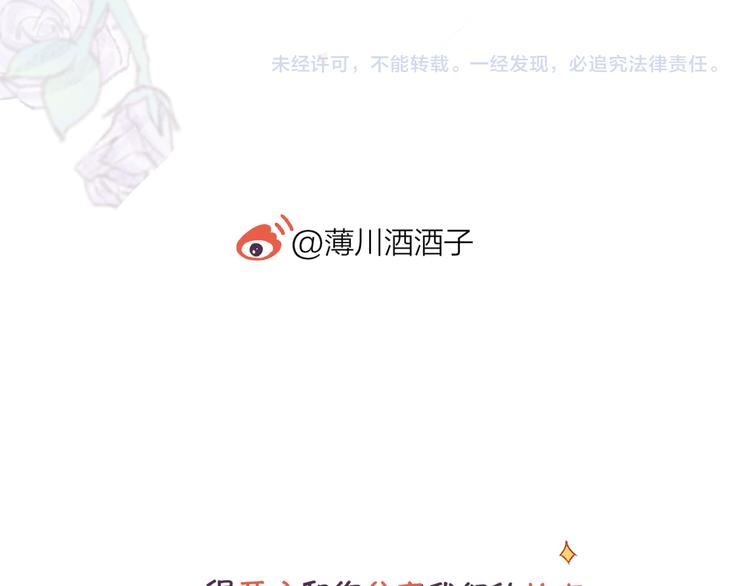 第103话 求你醒来50