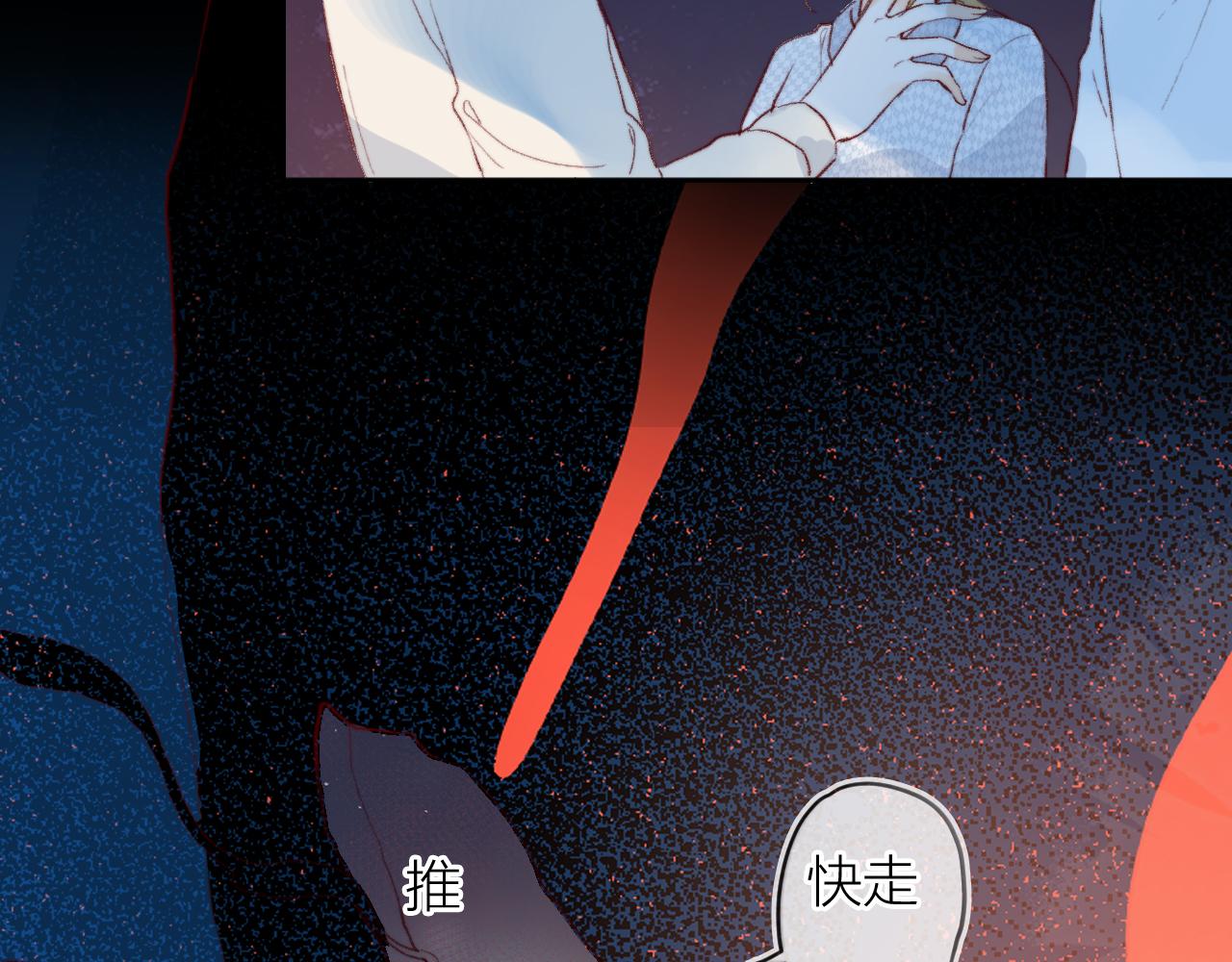 第142话 醒来75