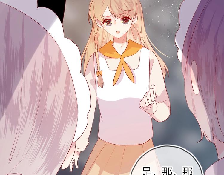 第48话 真相67