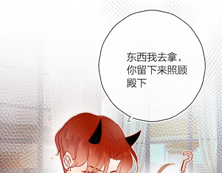 第9话 虚弱的他9