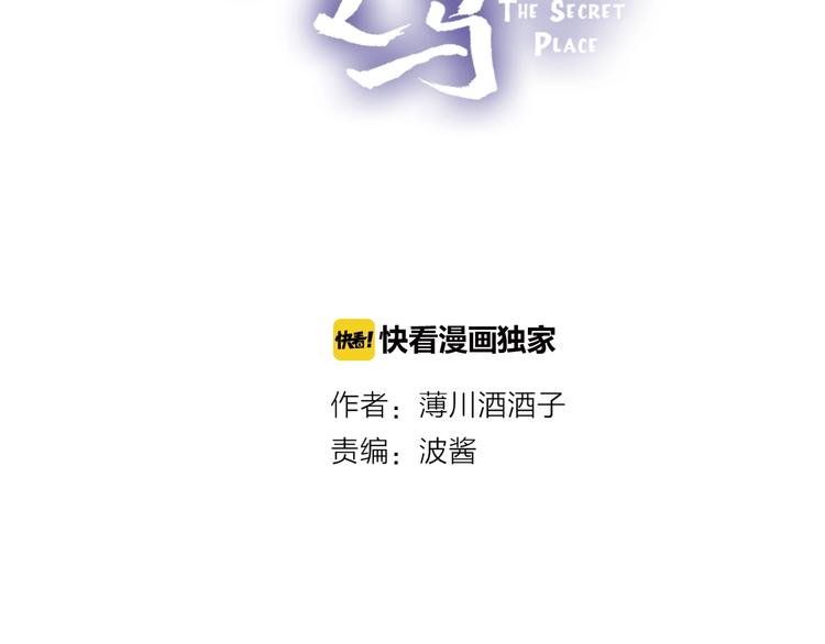 番外 被遗忘的生日1