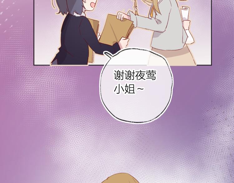 第8话 中毒？！24