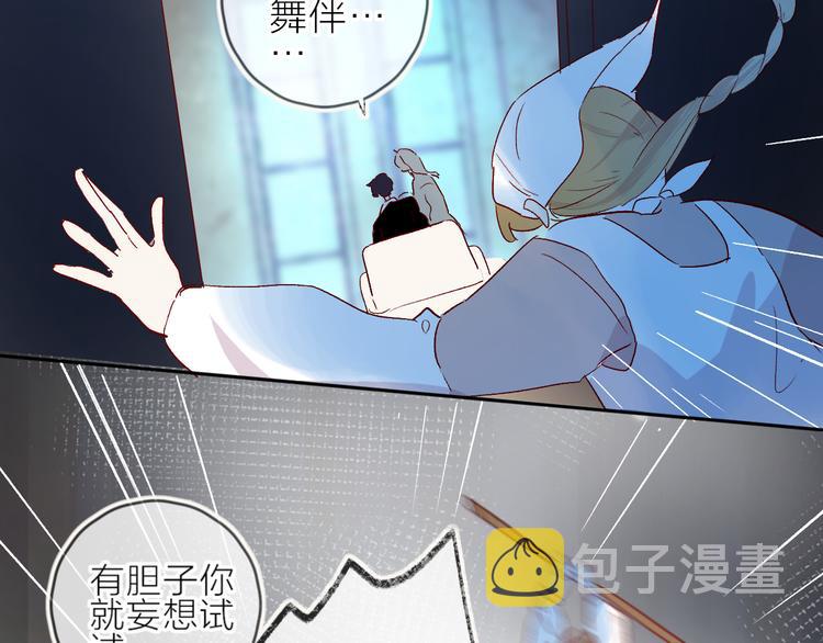第83话 喜欢你49
