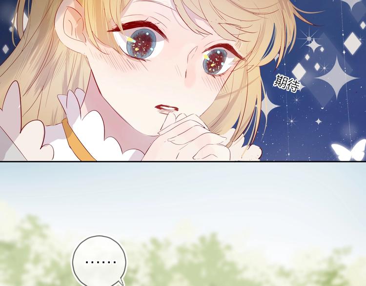 第38话 真心话？34