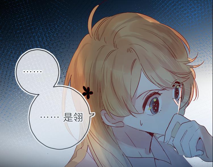 第72话 心跳惩罚？70
