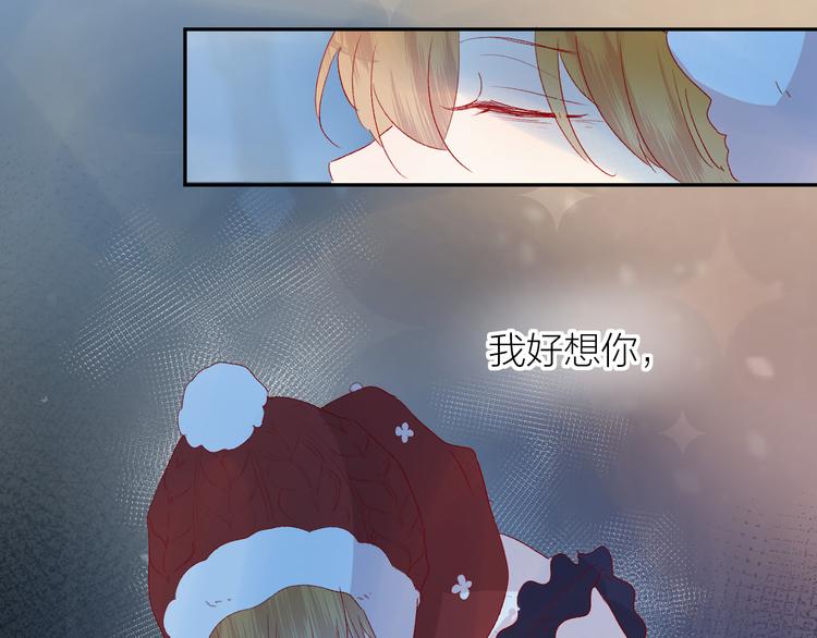 第115话 想见你，想见你23
