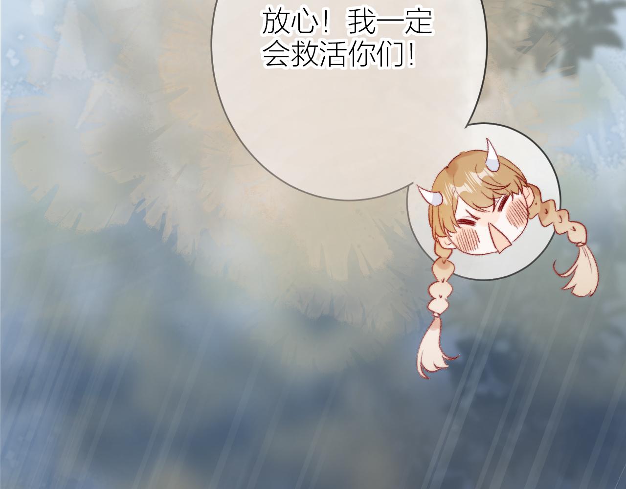 第133话 偷偷75
