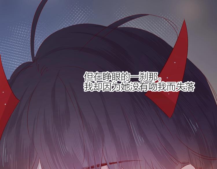 第53话 鬼怪殿下的错觉67
