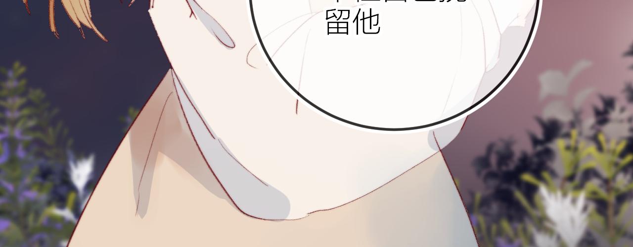 第130话 替代他32