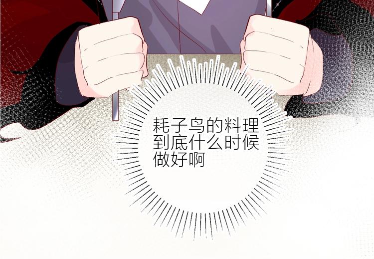 第64话 有毛病就吃药！74