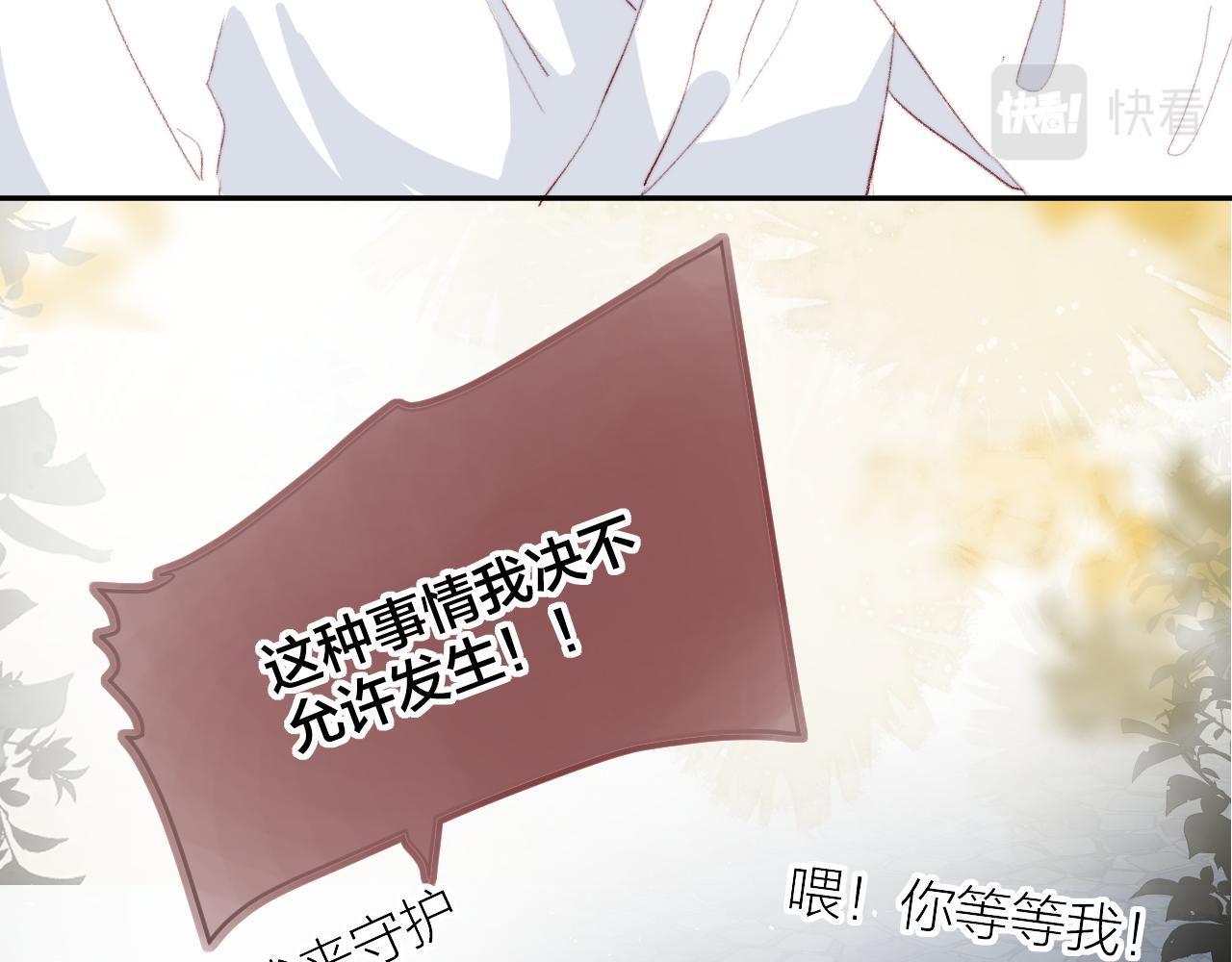 最后的番外16