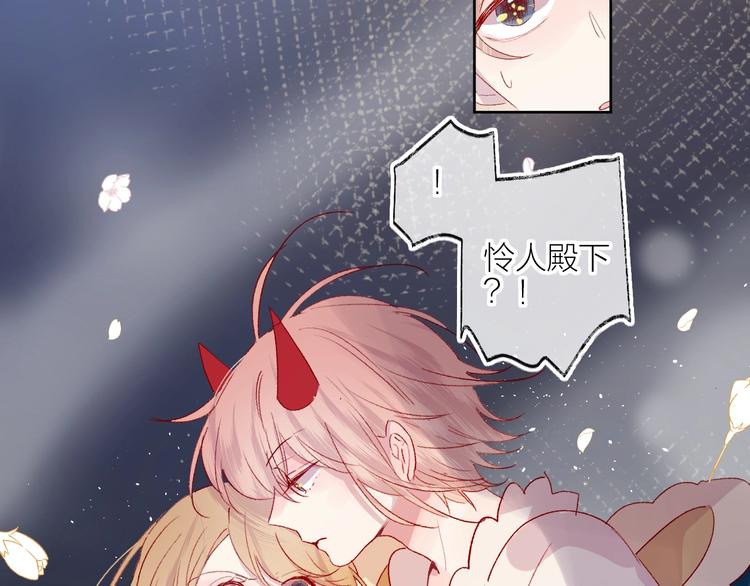 第64话 有毛病就吃药！1