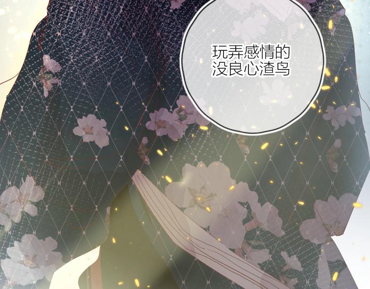 第58话 破罐破摔4