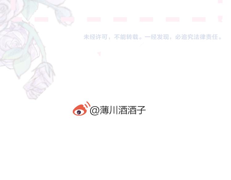 第85话 笨蛋情侣74