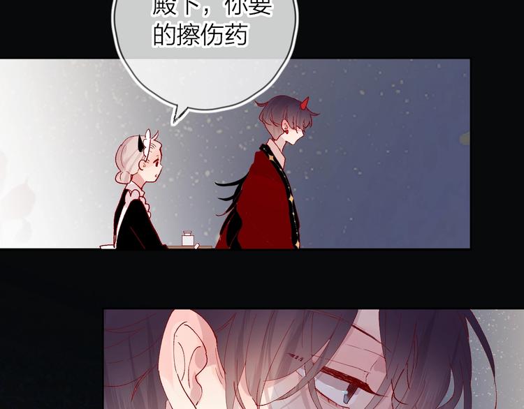 第39话 憋不住的感情77