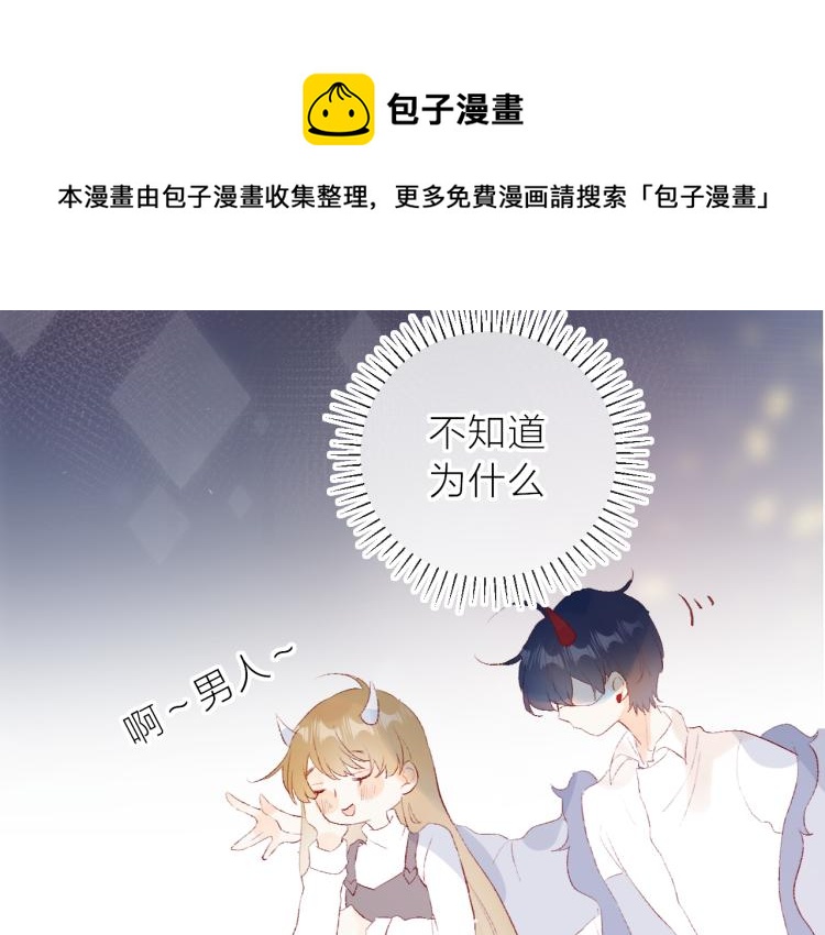 第121话 嫂子43