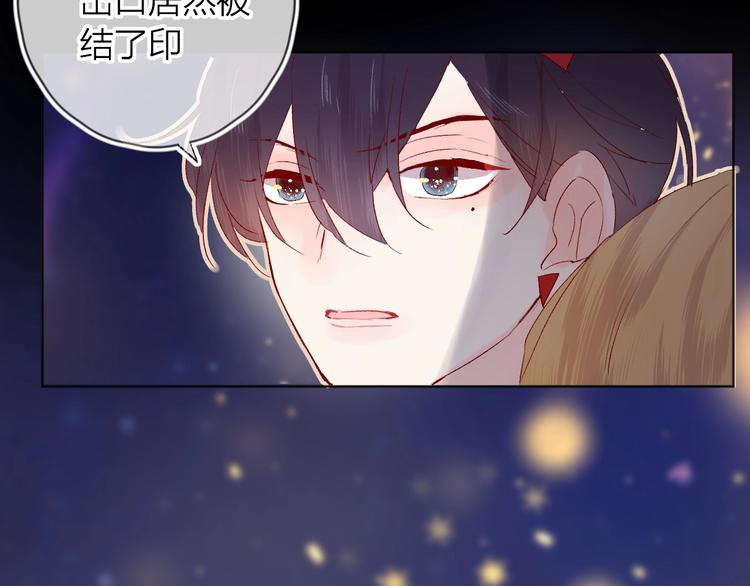 第29话 心声11