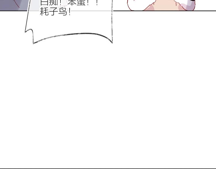 第53话 鬼怪殿下的错觉62