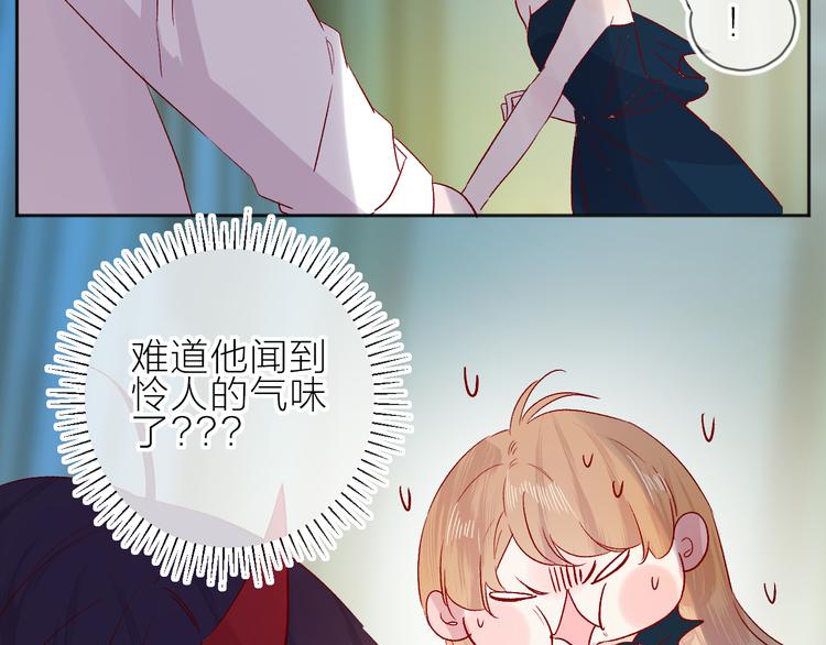 第91话 公开恋情25