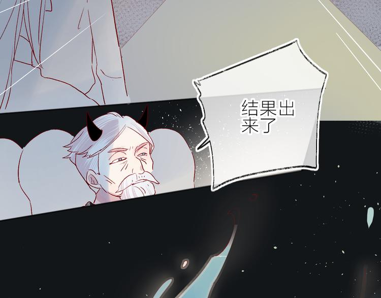 第96话 夺爱（下）43