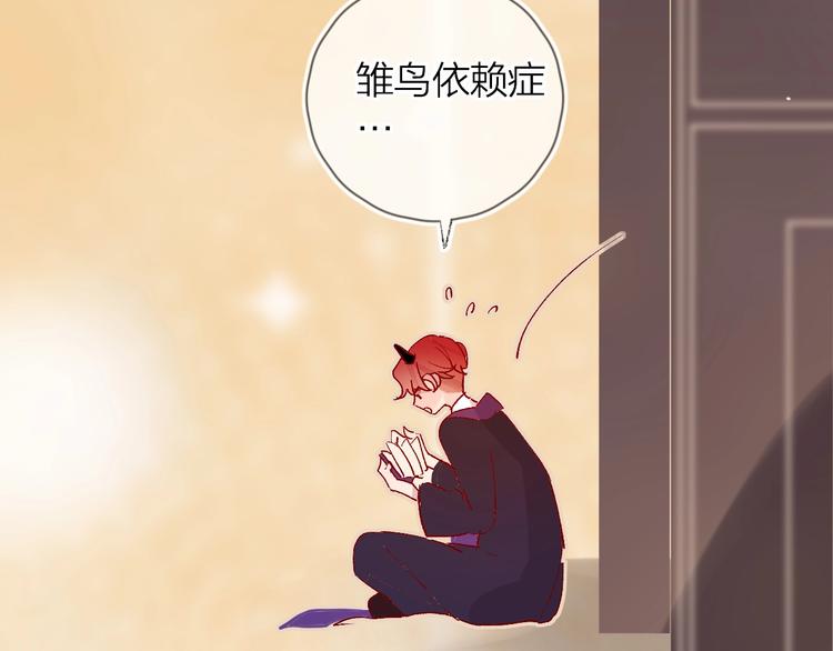 第37话 误食魔药！38